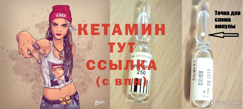 дарк нет формула  Егорьевск  Кетамин ketamine 