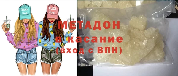 MDMA Premium VHQ Богородск