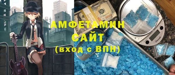 MDMA Premium VHQ Богородск